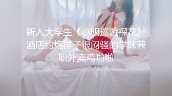 国产麻豆AV 麻豆US LAA0003 害羞洋男与火辣亚女 Alexia Anders