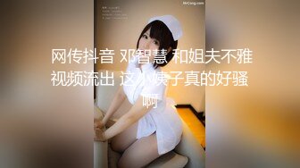 伪娘勾引发廊学徒,非主流红发下有一张小帅脸,裤子一脱弹出坚挺大肉棒