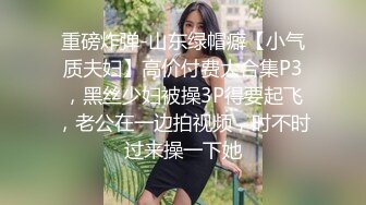 喜欢艹别人老婆么，会调教的来。黑D