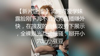 新流出酒店近景高清偷拍 JK制服CK内裤学妹元旦假期和男友开房啪啪无套内射逼里