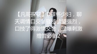 顔值不錯的來大姨媽了也不休息露臉給大叔口活啪啪