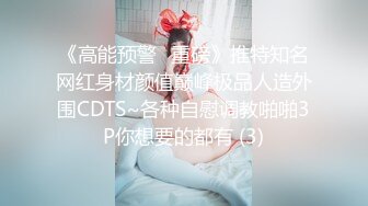 最新重磅！万元定制网易CC极品女神【伊伊】突破尺度，大奶肥臀，露奶露穴，紫薇裸舞，超性感，很有撸点