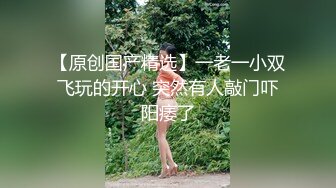 18岁小美女3p