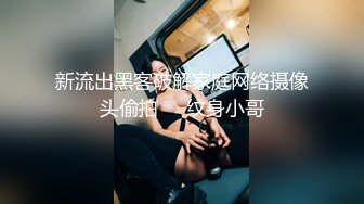 后入爆操翘臀良家少妇