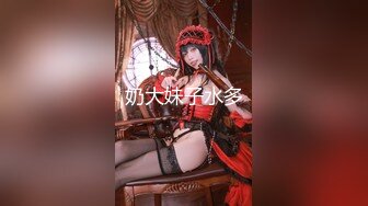 SWAG 泳池把到大奶正妹!带回房间无套颜射(下集) Daisybaby