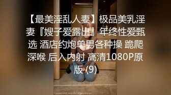 《最新顶流资源》明星气质PANS女神反差小姐姐【乐乐+沙拉+小秋】诱人私拍~若隐若现无内露穴露乳头拍摄中与摄影师对话有意思-小秋