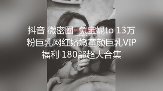 6/8最新 长屌叔叔对我疼爱有加把粉嫩的小鲍鱼干的通红满足了VIP1196