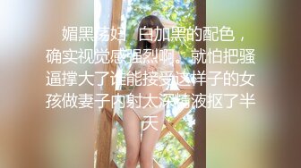 【新片速遞】  无套❤️野外疯狂激情~微风凛凛冷风吹~赚点钱也是不容易~被男主后入抓住奶子使劲干❤️狼友们，高低整上一炮！