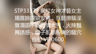 SA国际传媒SAJD-018 被吊抽的网红小妹妹 小遥