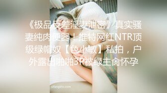 超淫荡夫妻『分享我的淫妻』 重磅 超抖M淫妻被黑超屌群P齐操内射