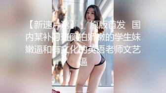 【新片速遞】  海角社区大神探花老王酒店❤️约炮极品黑丝制服外围女打桩后入爽歪歪