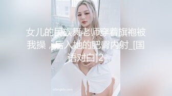 Jia 超顶价值40美金韩国高端摄影 吊带黑丝曼妙酮体 珍珠骚丁美乳蜜穴魔力吸睛 唤醒欲血沸腾