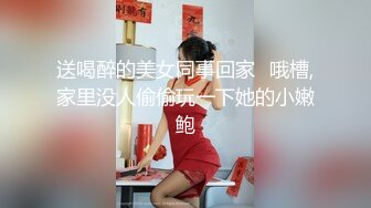 粉裙美艳少妇和家人逛公园 性感蕾丝透明内裤包裹肉臀前C微透黑森林弯腰撅臀裆部有湿痕很诱惑