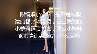  柔情小妹跟小哥在家激情性爱给狼友看，全程露脸喜欢在小哥怀里上位抽插，边亲边草多体位玩弄