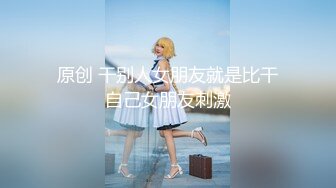 漂亮人气姐姐『不见星空』最新啪啪甄选流出 黑丝美乳 长腿丰臀 爆精内射