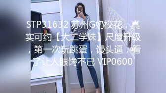 STP17723 5000元再约网红脸台湾模特妹无套内射拍逼留念