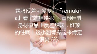 學校附近情侶酒店大圓床偷拍小胖同學和嬌小女朋友開房妹子貌似沒看過雞巴好奇擺弄