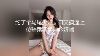 推特60W粉丝网黄潮妹「kitty」露脸性爱私拍 穿护士服好色啊射到嘴巴里都是好吃的精液