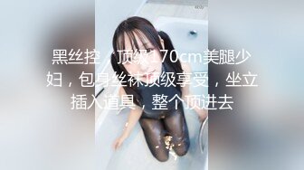 校外培训班女厕偷拍多位美女兼职老师嘘嘘