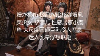 【新片速遞】 顶级反差尤物清纯小姐姐✅超嫩极品身材 白虎嫩穴又粉又嫩，舞蹈学院学姐女神紫薇福利！清纯学姐私下也是个反差小骚货