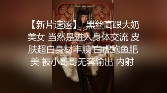 【高颜女神❤️极品性爱】顶级UP主国产小骚货『苏珊』扮成学生妹被爆操 随着音乐的节奏做爱 完美露脸2