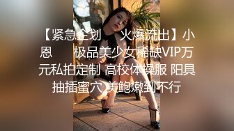 极品娇小淫妻被绿帽老公献祭黑屌猛男性爱甄选 各种姿势猛操 老公乱入3P  (2)