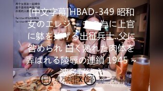 【新速片遞】   高端泄密流出火爆全网泡良达人金先生❤️最新约炮离异单身美少妇金敏京家里搞完外面吃饭开房搞