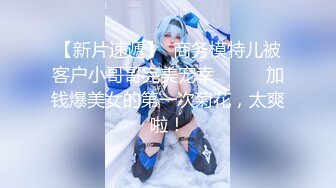 【新片速遞】【极品媚黑❤️总动员】沉迷黑人大屌的那些国产美女们 英国广播公司老板大战国人丰臀美女下属 狂操胜利品 高清720P原版 