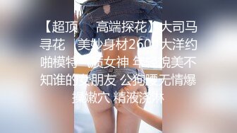 2022年最新精品盗摄 坐便式前景偷窥众多颜值美女嘘嘘 (5)