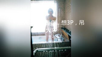 极刁钻固定镜头TP年轻美女嘘嘘 高清特写粉嫩鲍鱼 (11)