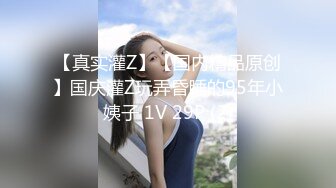 乖乖女友爽完被喷了一脸