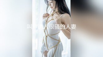  诱惑的小女人，真实SPA推油按摩，极品美女，身材满分，娇喘阵阵被花式干高潮