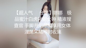 第一视角爽肏蜜桃臀的巨乳少女MilaSolana资源合集【41V】 (33)