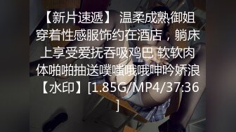 Mosaic 调教极品美穴Mia掐脖69牵绳样样来被两男玩弄到潮吹颜射3P