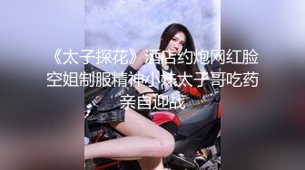 【OnlyFans】逃亡JJ爱KK，狂干群P，大型淫乱场面，两人真实夫妻，女的身材超级棒，群p的场面太过震撼 42