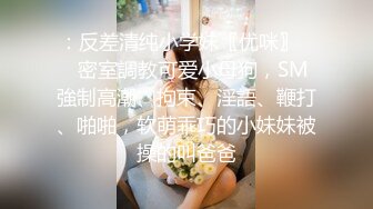 kcf9.com-户外女王【KTV勾搭】会所勾搭SPA小哥~KTV包厢啪啪~话筒自慰 淫水拉丝2