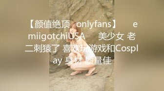 露脸才是王道！短发气质美女网红大波反差女神babyn订阅~干B干屁眼紫薇喷水啪啪骚到极点第二弹2