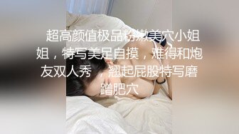 2024-02-27新流出酒店偷拍❤️退房前眼镜御姐和男友抓紧时间连干两炮