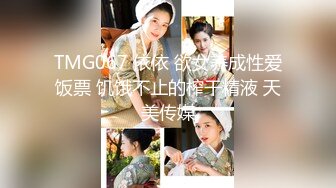 【出EDC和各种大神合集】老婆出差我草小姨子