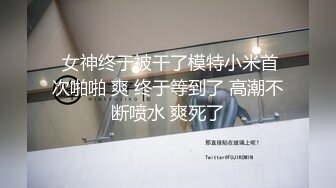 哥们的漂亮女友终于被拿下喜欢吸屌口活一流蛮腰肥臀哭腔呻吟_