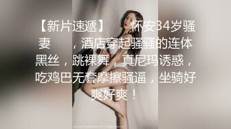 【歌厅探花】胖哥迟到每人挑一个妹子，漂亮小姐姐口技了得几下搞射，留贺总独自鏖战大奶妹