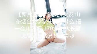 【乱伦史上封神之作我和妈妈】真实乱伦我和妈妈在卫生间操逼“千万不要让你爸知道”冒生命危险玩刺激