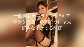 【新片速遞】 【迷奸睡奸系列】高颜值美女❤️银行小姐姐被客户灌醉后各种玩弄后，无套插入一阵狂艹，爽翻天！[568.38M/MP4/00:15:59]