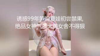 【91CM-183】房客的妻子 #杨思敏