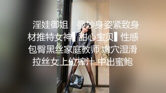 网红戏精美女演绎闺房睡觉被爸爸悄悄进入脱掉内裤揉奶摸穴操醒后没办法只好顺从干到高潮对白淫荡