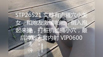 STP26549 麻豆传媒 MDAG-0002《热舞系少女》大叔街头套路漂亮女生开房啪啪 VIP0600