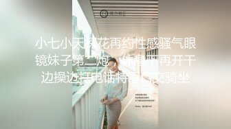 魔手 外购厕拍全景！美女如云商场手持镜头偸拍超多都市漂亮小姐姐方便，脸逼同框亮点多