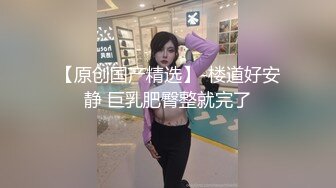 大奶妹子想男友想的如饥似渴