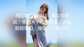 三个渣男❤️又拱了一个女大学生！多人乱伦~激情大战~各种姿势，双洞齐开~轮流打庄❤️操得妹妹嗷嗷叫！7V