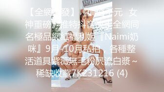  超顶 鬼父乱伦女儿婷宝 跳蛋玩弄女儿闺蜜胖妹 分泌超多淫水特别滑